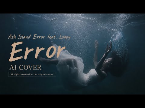 애쉬 아일랜드 Error [AI girl cover]