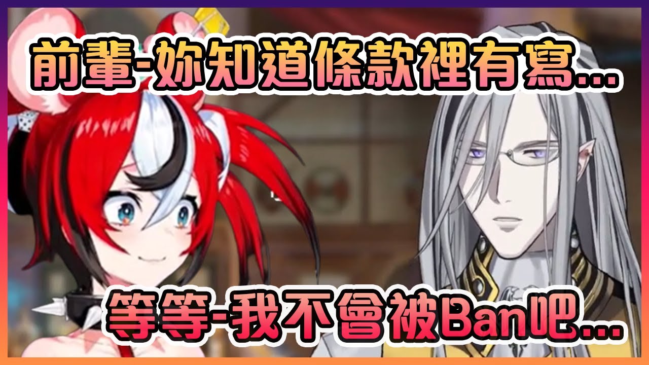 Bae突然發現她理應是不能在YouTube上開直播的...【Hololive中文】【Noir Vesper/Hakos Baelz】