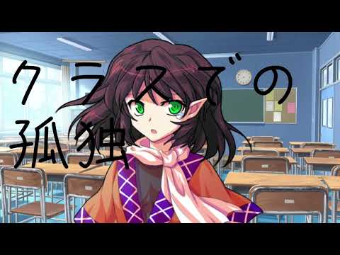 【東方改変PV】わ/た/し/の/ア/ー/ル #IQ2キラスト