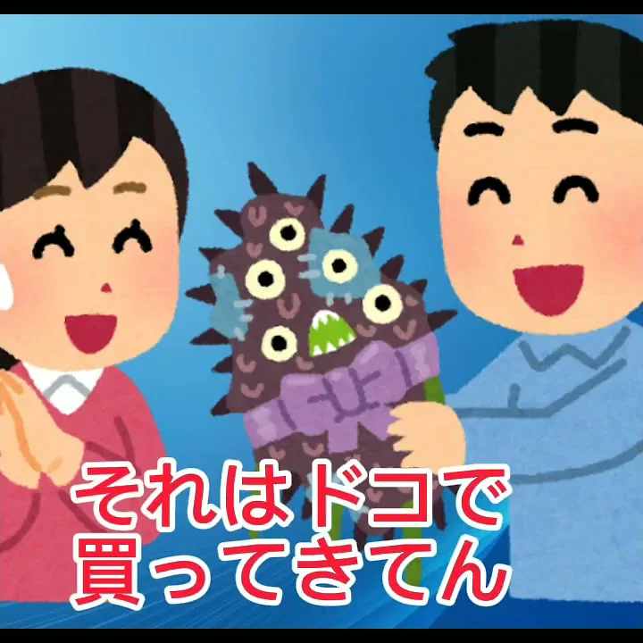 意味不明なイラス屋のイラスト