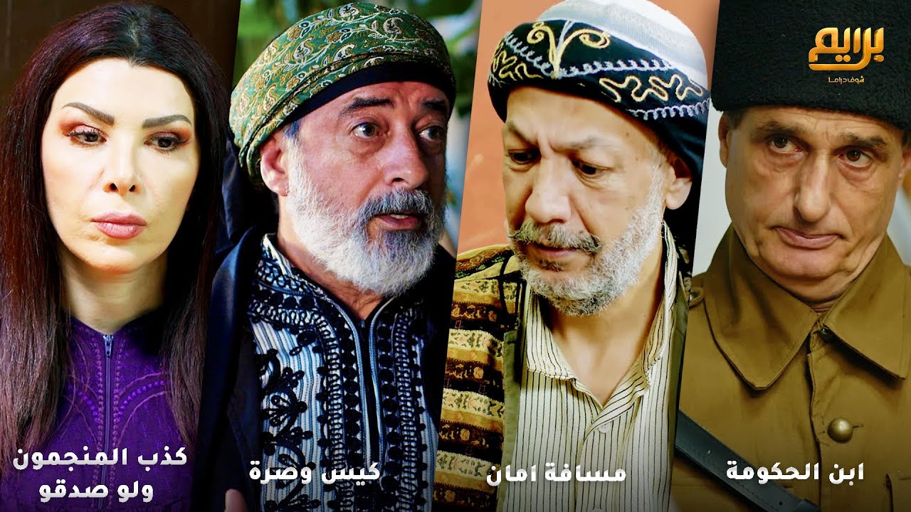 هربت بنتها من بيت خوف من ابوها اخوها راح عند خالتو عرف اخته عندها ام حاقري على اختها !