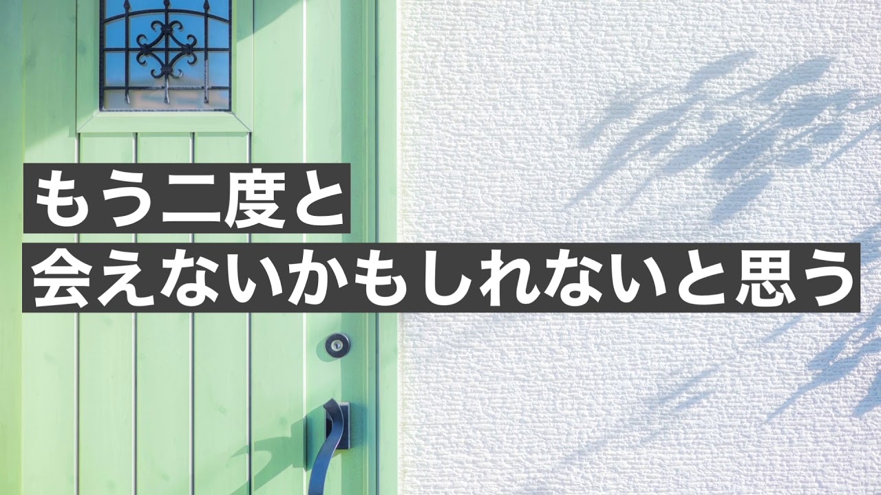【ママのひとり言きいて】毎朝これだけは絶対だと思っていることをお伝えしています。