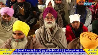Waheguru Simran (Bhai Randhir Singh ji Damdami Taksal) screenshot 2