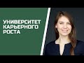 Как увеличить зарплату на 30% и как этими деньгами распоряжаться?Прямой эфир с @finup_academy