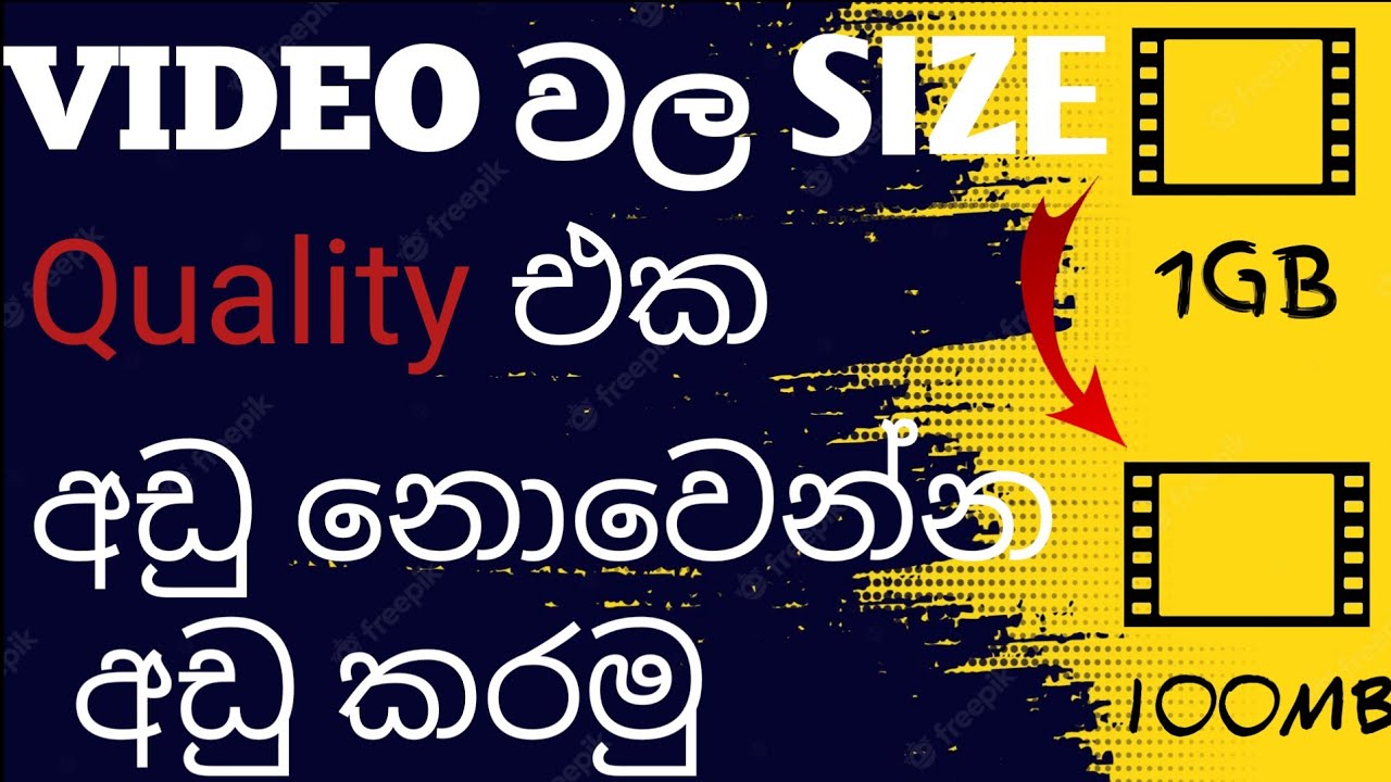 How To Reduce Video Size Without Loosing QualityBest Video Compressor