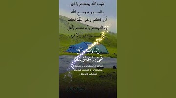 تلاوة خاشعة عطرة مباركة جميلة عذبة للشيخ خالد الجليل ماتيسر من سورة غافر
