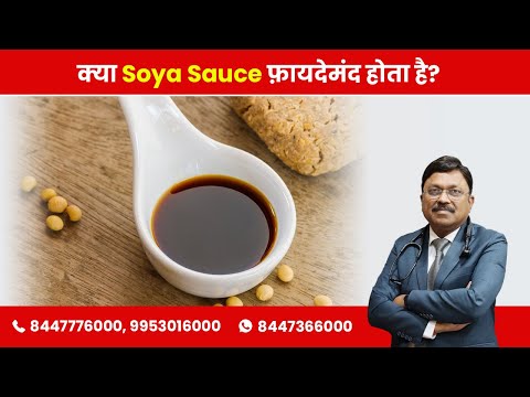 वीडियो: कौन सी सोया सॉस पकाने के लिए?