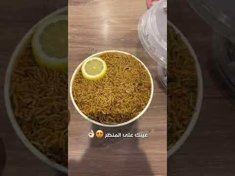 مطعم الرومانسية من أفضل المطاعم في الحرم المكي   