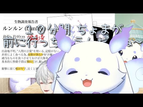 １０分間ちょまが前に行っちゃうんだよね時々葛葉