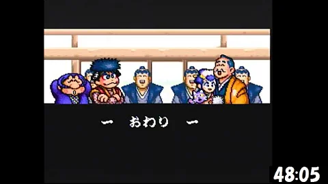 ゴエモン 忍者 ゆき姫 Mp3
