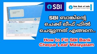 SBI Bank Cheque Filling Malayalam #sbi #cheque #writing #malayalam @informationloop