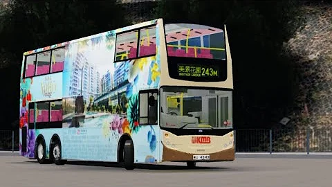 九巴243M線，荃灣 (愉景新城) 巴士總站→青衣 (美景花園)，#avbe #b9tl #enviro500 #鐵甲威龍 #243m #特快線 #歐盟三型環保巴士 #已退役巴士