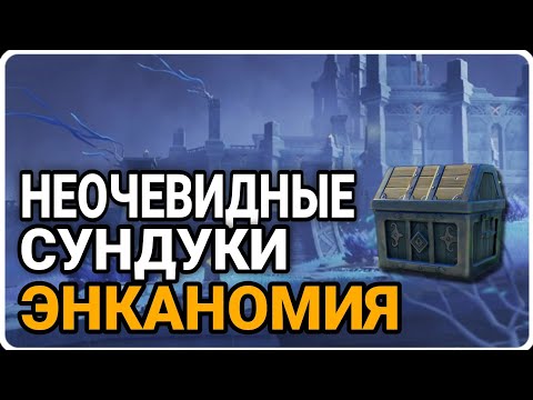Неочевидные сундуки которые легко пропустить. Геншин импакт