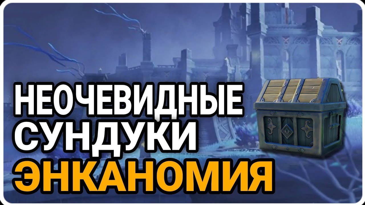 Genshin impact руда. экономия сундуки карта. феи в энканомии геншин. экономия сундуки. экономия сундуки.