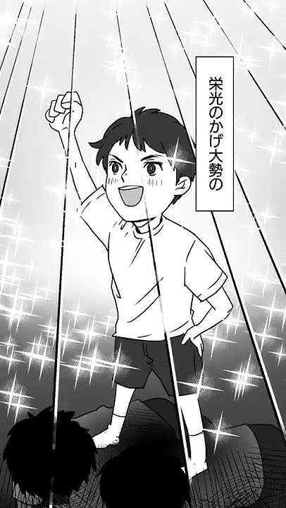 4コマ文庫 怒髪天を衝く 完璧 故事成語 うた Rinco 作詞 作曲 おこｐ イラスト 動画 ちゃぴこ Youtube