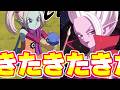 またDAIMA！パンジとアリンスがきたきたきたー【ドッカンバトル】