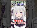 【リゼロ】アニメ4期8話でカットされたスバルの尊厳崩壊シーンがヤバい #アニメ #リゼロ #rezero