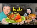 تحدي اكل دكر بط 🦆 مع طواجن المحشي المشكل باذنجان وكوسة 🍆 والعقاب 👊 تخليص حق