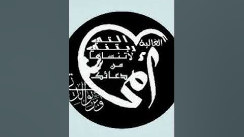 صباح الخير تلاوة بصوت الشيخ عبدالولي الأركاني الآيات (48-49-50) سورة آل عمران