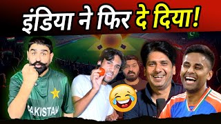 Pakistani DRAMA After India Beat Pakistan 😂 Pakistani Reaction On India Win | Asia Cup