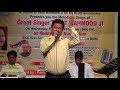 TASVEER BANATA HUN TASVEER NAHI BANTI Whatsapp Status Video Download Free