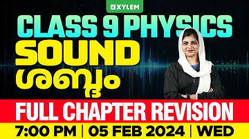 Class 9 Physics | Sound / ശബ്ദം - Full Chapter Revision | Xylem Class 9