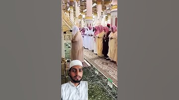 تلاوه السديس في المسجد النبوي بحضور الحذيفي وأئمه الحرم النبوي ليله 8 رمضان 1444ھ