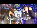 Scooby j  vs poney  spotlight2017 mc battle