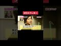 #3行ラブレター #感動 #青春 #アオハル #おすすめ #オススメ