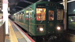 若桜鉄道WT3000形普通若桜行き 鳥取発車