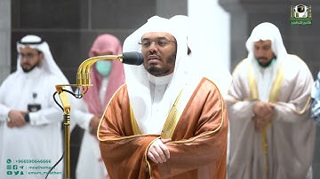 تلاوة فضيلة الشيخ أ.د. ياسر الدوسري من صلاة العشاء 4 صفر 1444هـ.