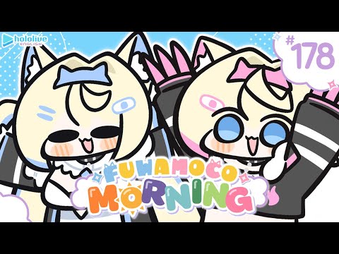 【FUWAMOCO MORNING】episode 178 🐾 #FWMCMORNING video thumb