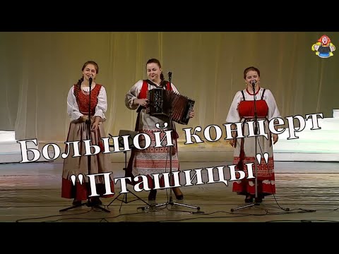 Video: Sabbat In Russian - Alternative View