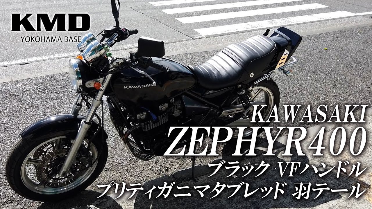 cb400sfにつけてましたvfハンドル