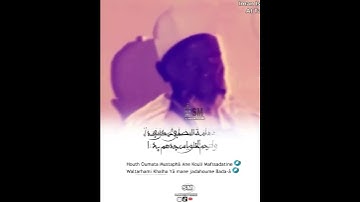 Thumbnail of Serigne  Saliou Mbacke rabbi bima yachrahou