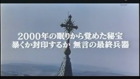 映画「抹殺者」 (2002) 日本版劇場公開予告編   The Body   Japanese Theatrical Trailer