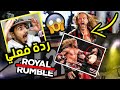 ردة فعلي على مباراة الرويال رامبل 2020 - My reaction to Royal Rumble