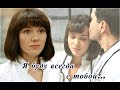 Центральная больница - Рустам и Рита ( Ахтем Сейтаблаев, Ольга Гришина) || Центральна лікарня
