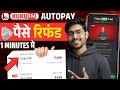 Kuku Fm Me Autopay Payment Kaise Refund Kare Kuku Fm Me Autopay Kaise Band Kare Kukufm Autopay Kuku Fm Me Autopay Payment Kaise Refund Kare Kuku Fm Me Autopay Kaise Band Kare Kukufm Autopay
