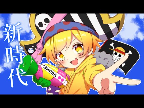 【キル集】ネタ実況者の覇王色のキル集【新時代】【からつけあっきぃ】【スプラトゥーン2】