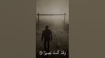 قرآن كريم راحة نفسية#اكسبلور # قال ربي لما حشرتني أعمى #اكسبلور #مصر العراق فلسطين السعوديه الجزائر