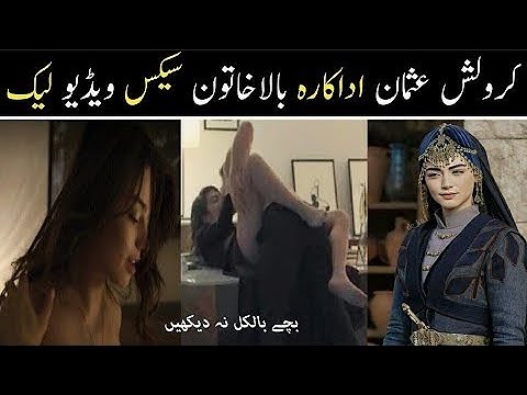 Krulus Osman Bala hatun new viral video | Ozge Torer Viral Video | Sharamnak Video