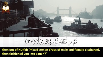 018: Surah Al-Kahf | Sheikh Mahmoud Khalil Al-Hussary | سورة الكهف | القارئ الشيخ: محمود خليل الحصرى