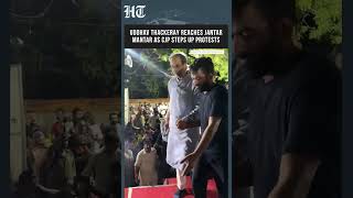 Uddhav Thackeray Joins CJP Protest at Jantar Mantar | Opposition Rallies Together | #shorts