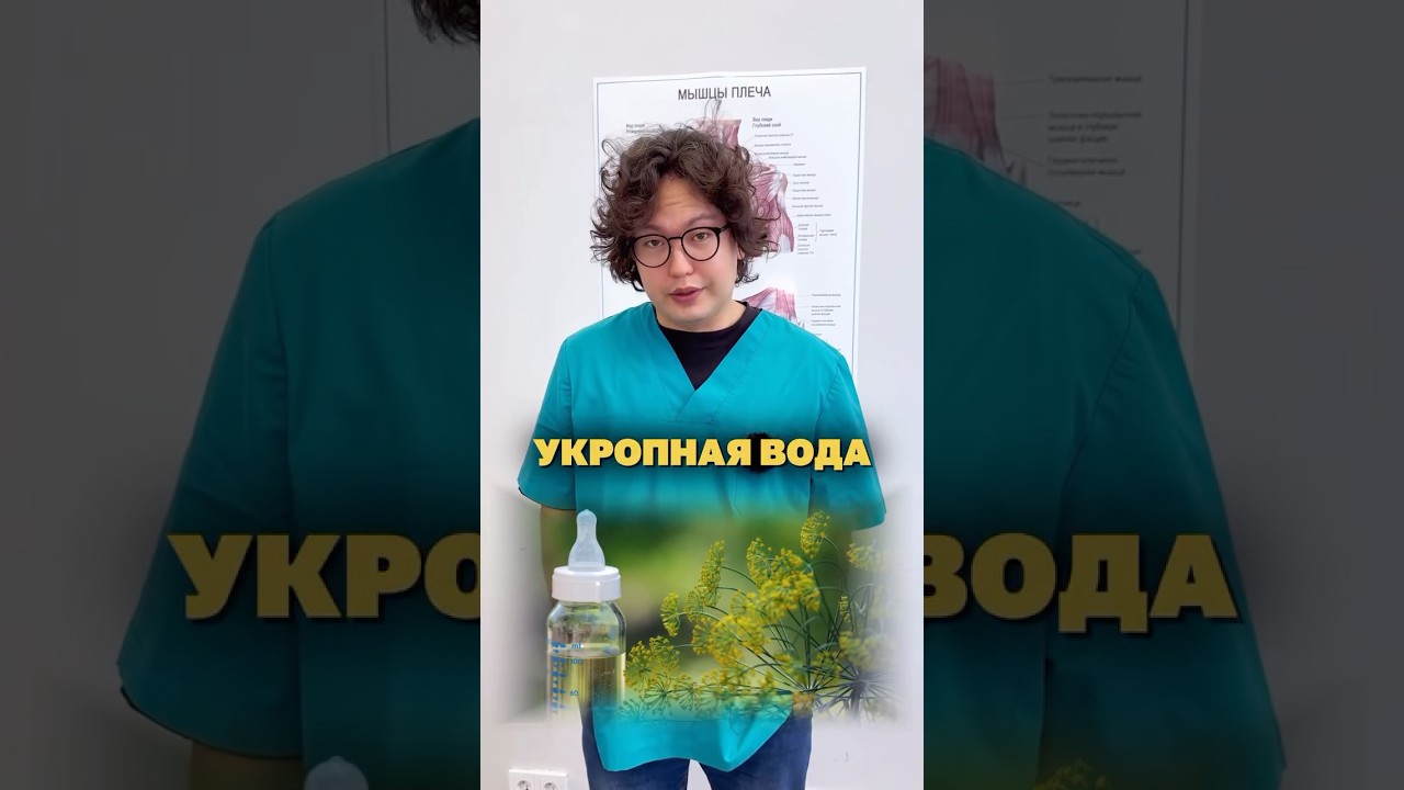 Что действительно помогает от коликов?! #материнство #родители #мамавдекрете #ребенок #дети