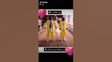 بیت الغالی 