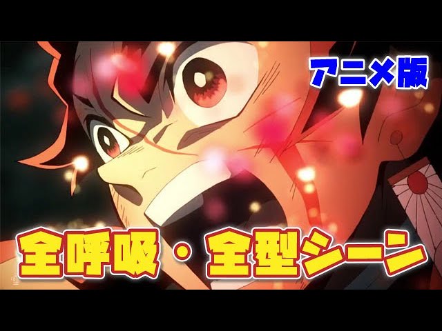 鬼滅の刃 冨岡義勇 名言 名シーンまとめ Demonslayer Giyutomioka Meigen Youtube 鬼滅の刃 冨岡義勇 名言 名シーンまとめ Demonslayer Giyutomioka Meigen Youtube