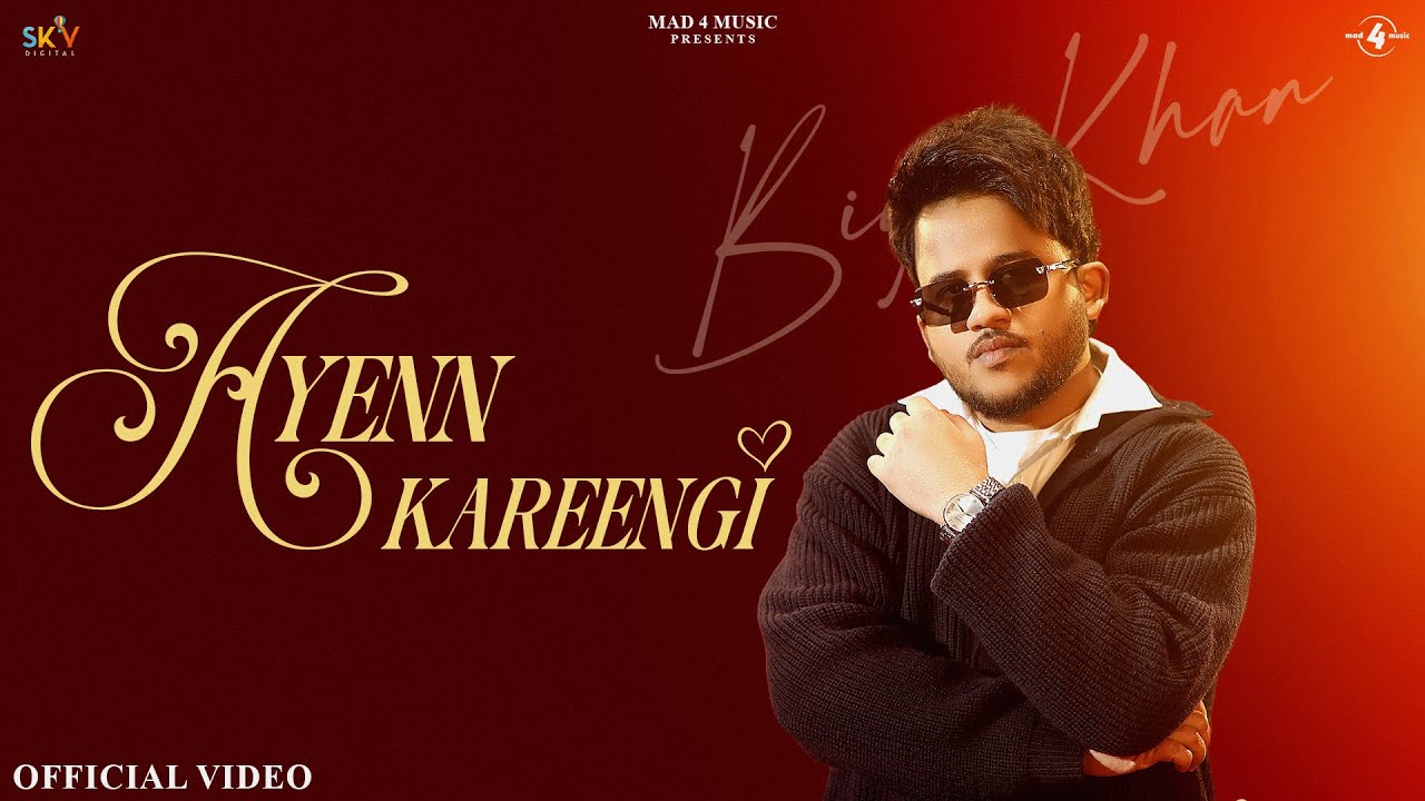 Ayenn Kareengi