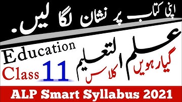 #ALP #smart_syllabus Education #Class11 | #syllabus 2021 #intermediate FA Arts Education 11th Class
