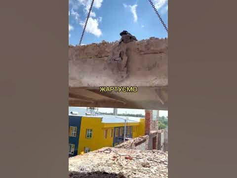 Демонтаж плит перекриття. Техніка безпеки під час робіт - YouTube